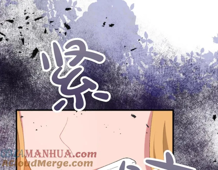 第四十三话 妥协 第157页