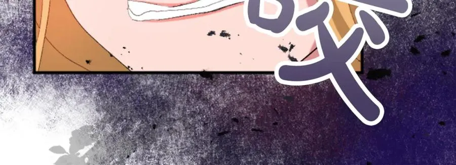 第四十三话 妥协 第158页