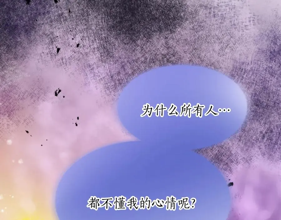 第四十三话 妥协 第160页