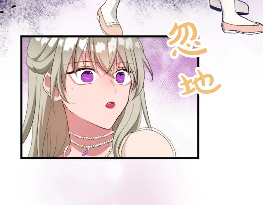 第四十三话 妥协 第163页