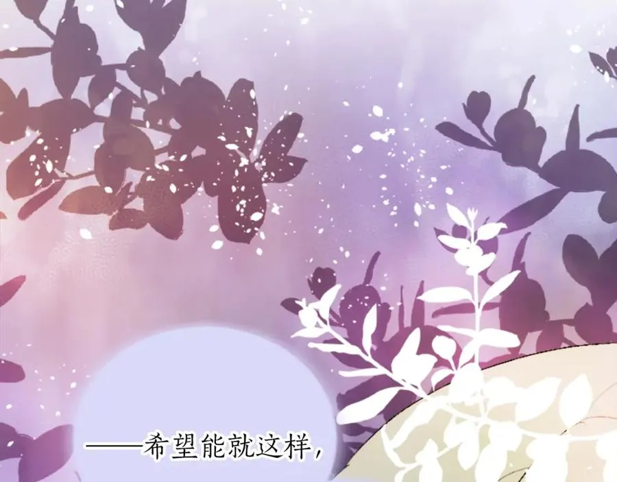 第四十三话 妥协 第168页