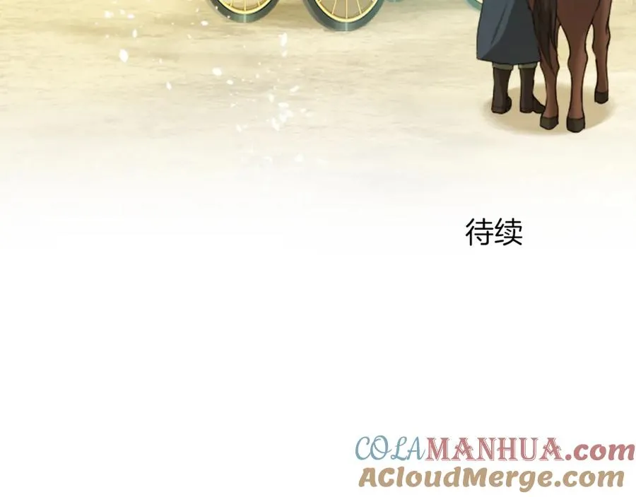 第四十三话 妥协 第173页