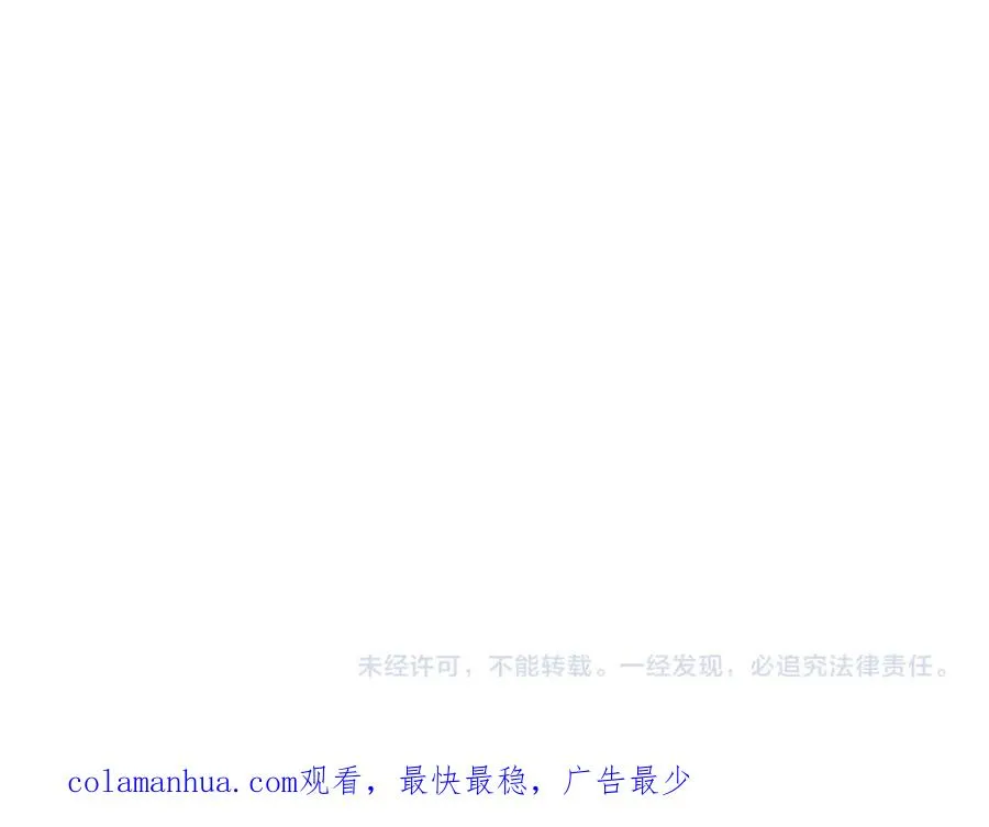 第四十三话 妥协 第174页