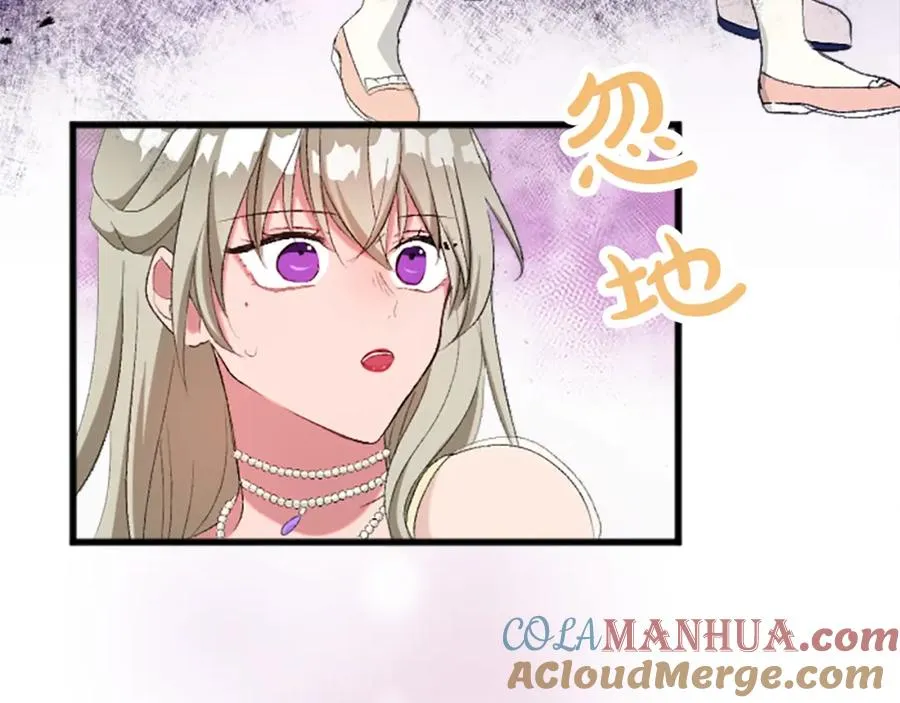 第四十四话 爆发 第9页