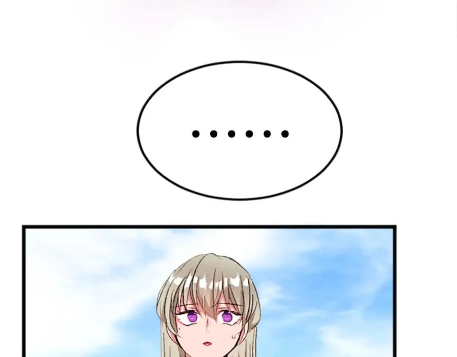 第四十四话 爆发 第12页