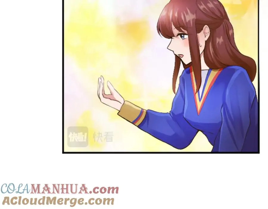 第四十四话 爆发 第25页