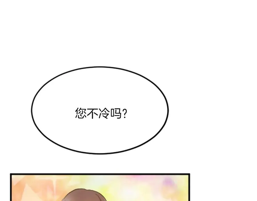 第四十四话 爆发 第26页