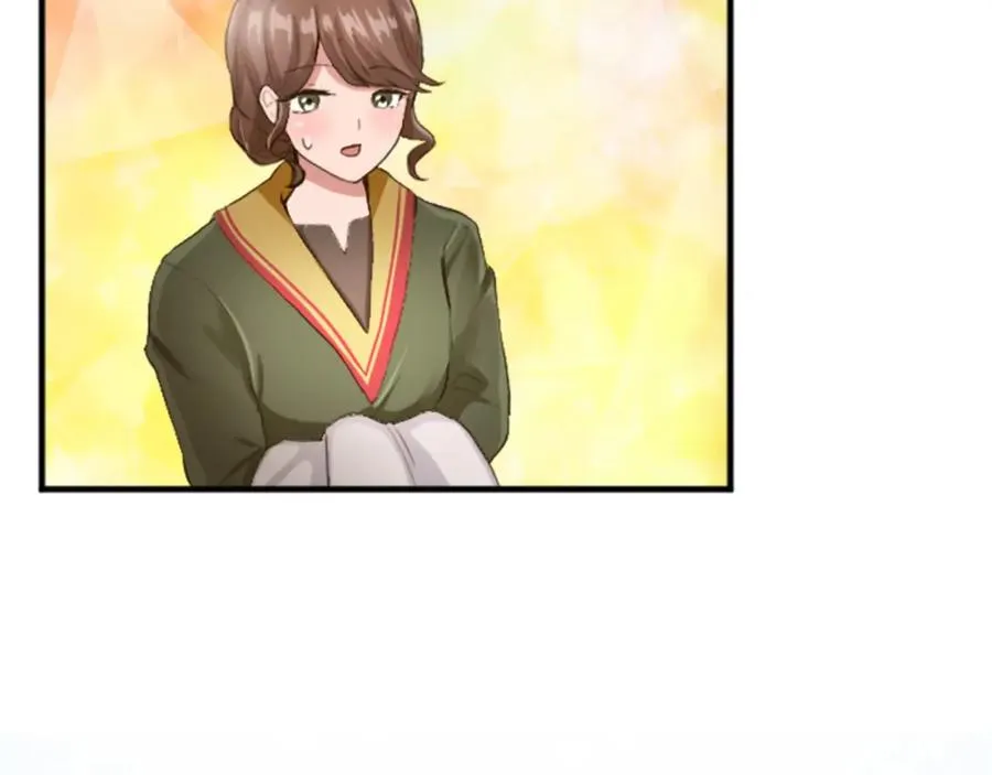 第四十四话 爆发 第27页