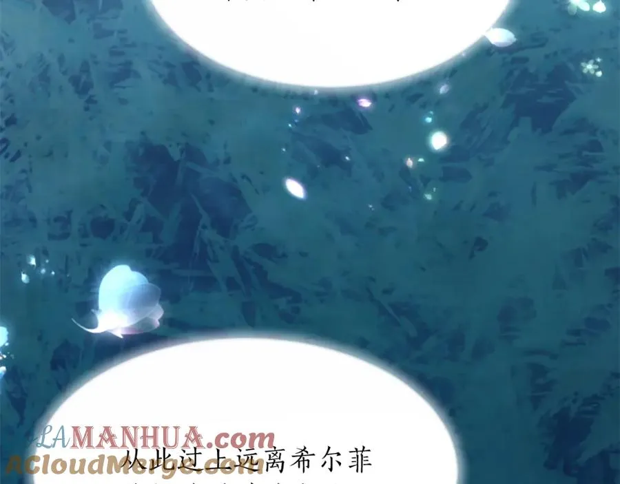 第四十四话 爆发 第33页