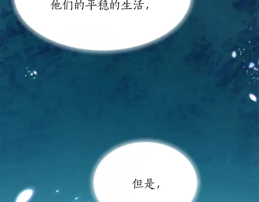 第四十四话 爆发 第34页