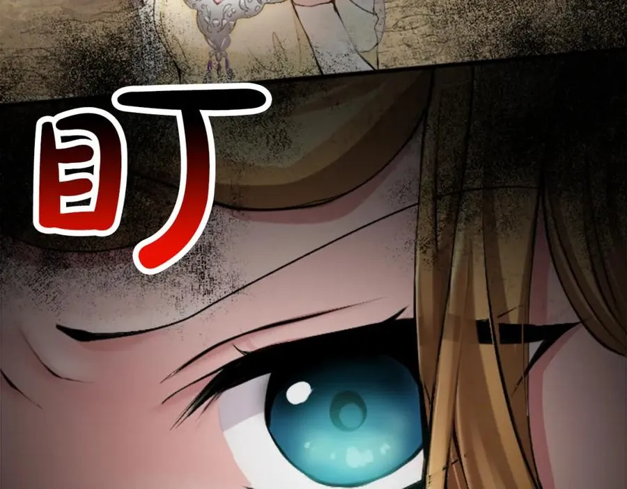 第四十四话 爆发 第38页