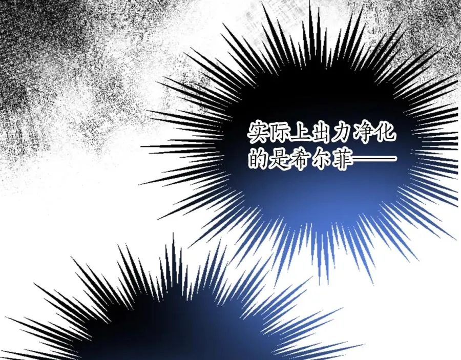 第四十四话 爆发 第40页