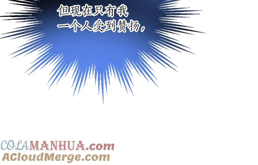 第四十四话 爆发 第41页
