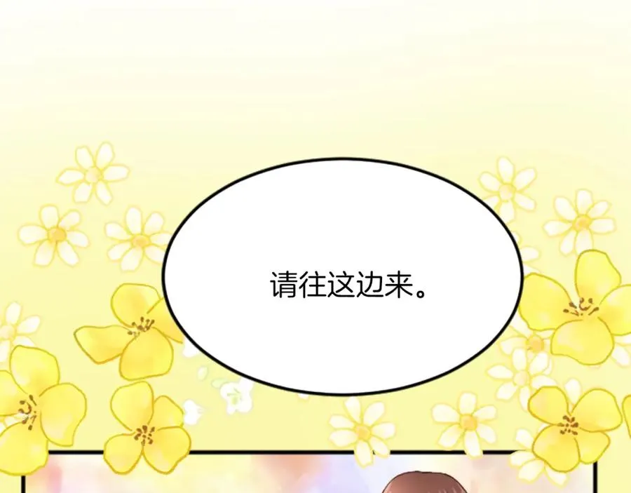 第四十四话 爆发 第46页