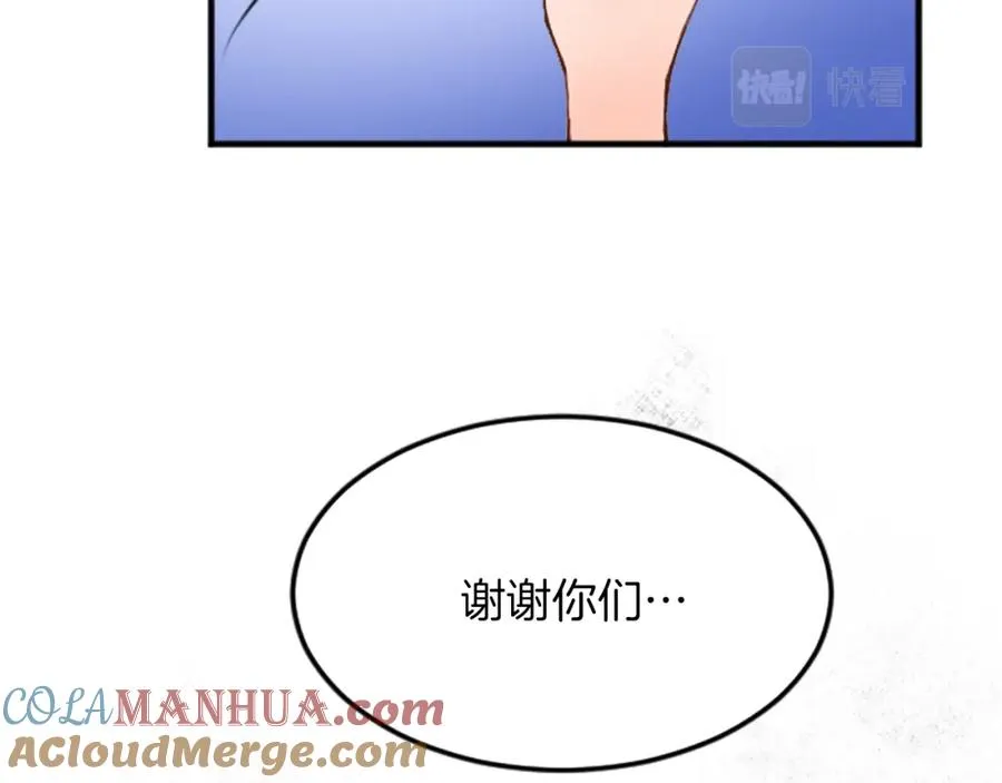 第四十四话 爆发 第49页