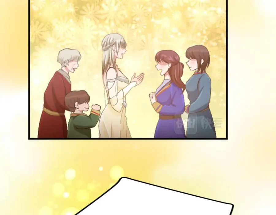 第四十四话 爆发 第63页