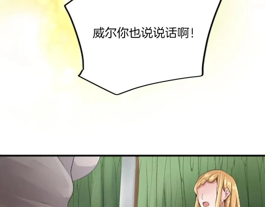 第四十四话 爆发 第64页