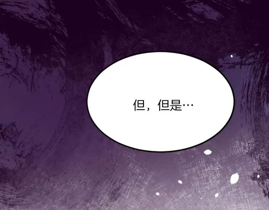 第四十四话 爆发 第68页
