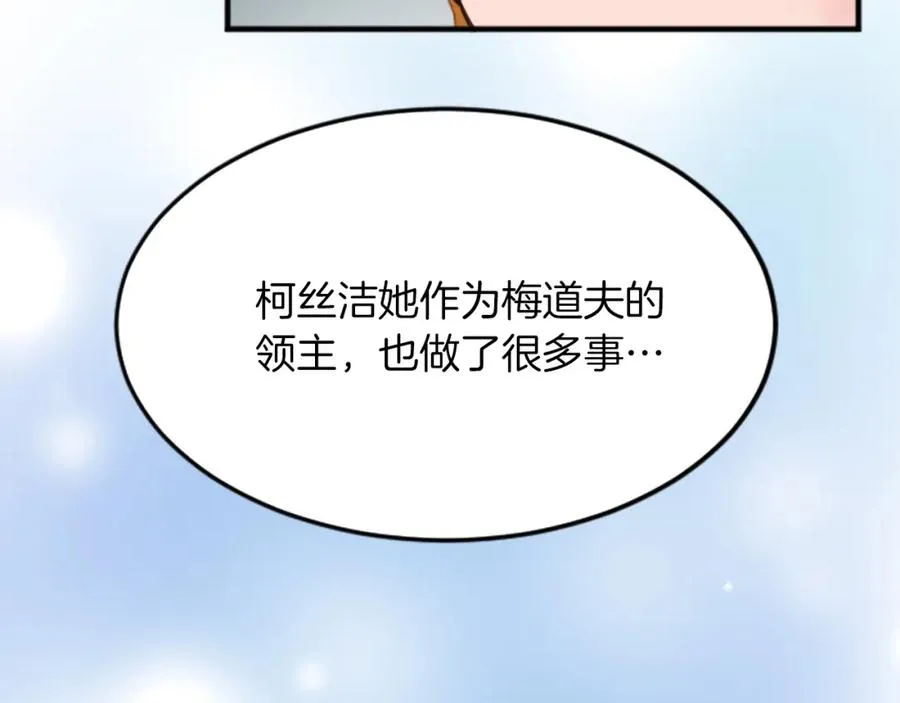 第四十四话 爆发 第72页
