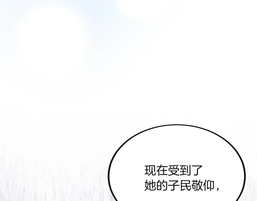 第四十四话 爆发 第74页