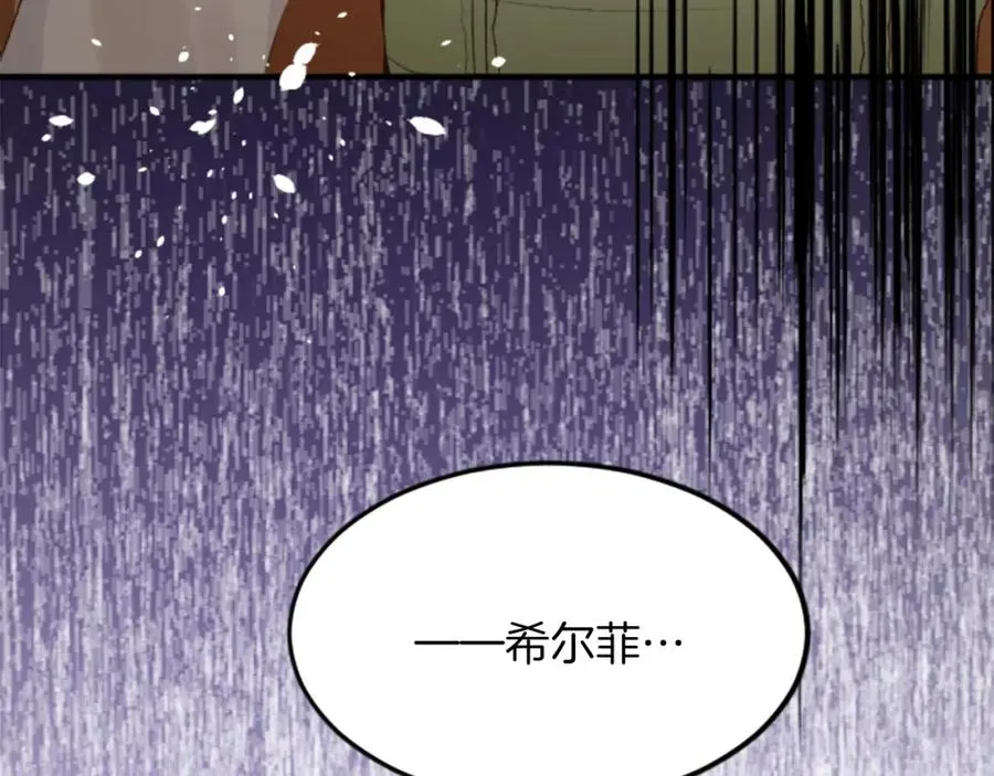 第四十四话 爆发 第78页
