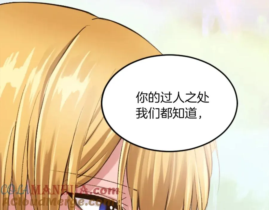 第四十四话 爆发 第81页