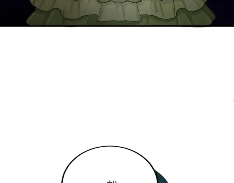 第四十四话 爆发 第86页