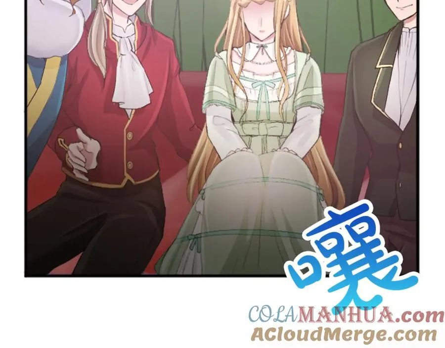 第四十四话 爆发 第89页