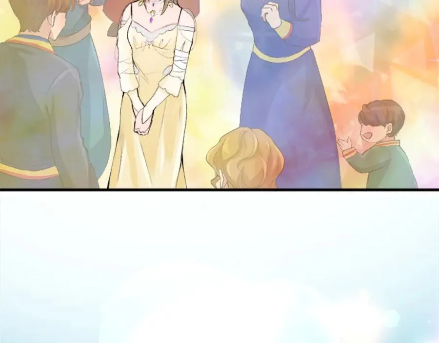 第四十四话 爆发 第99页