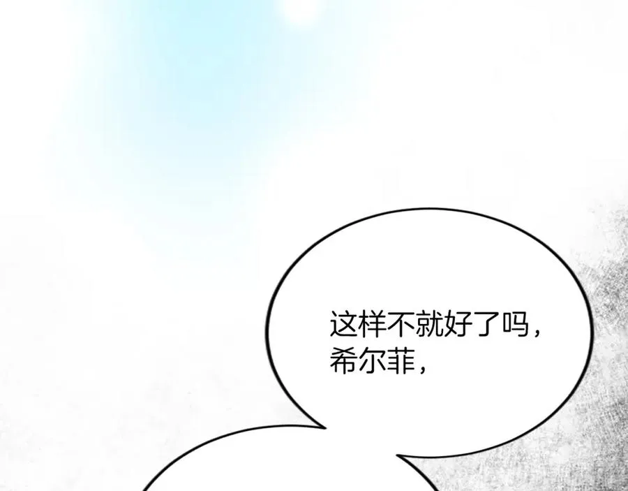 第四十四话 爆发 第107页