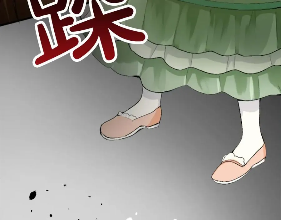 第四十四话 爆发 第110页