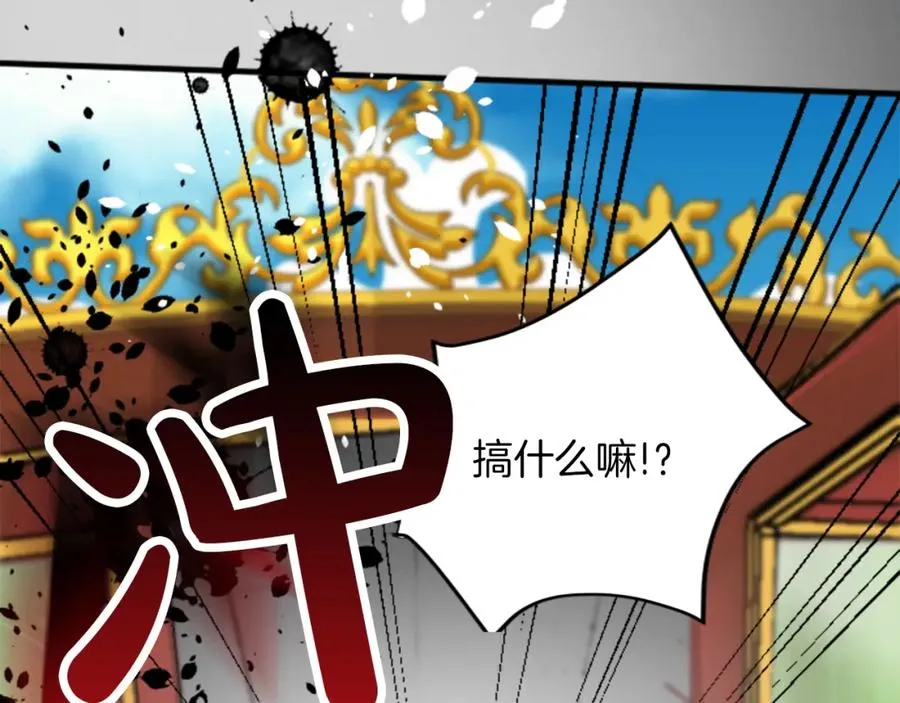 第四十四话 爆发 第111页