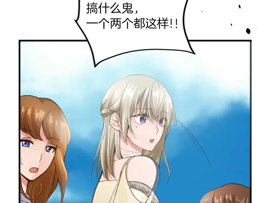 第四十四话 爆发 第114页