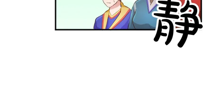第四十四话 爆发 第119页