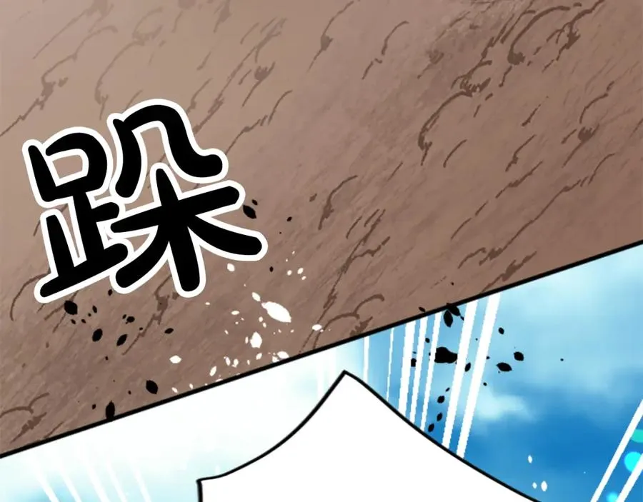 第四十四话 爆发 第122页