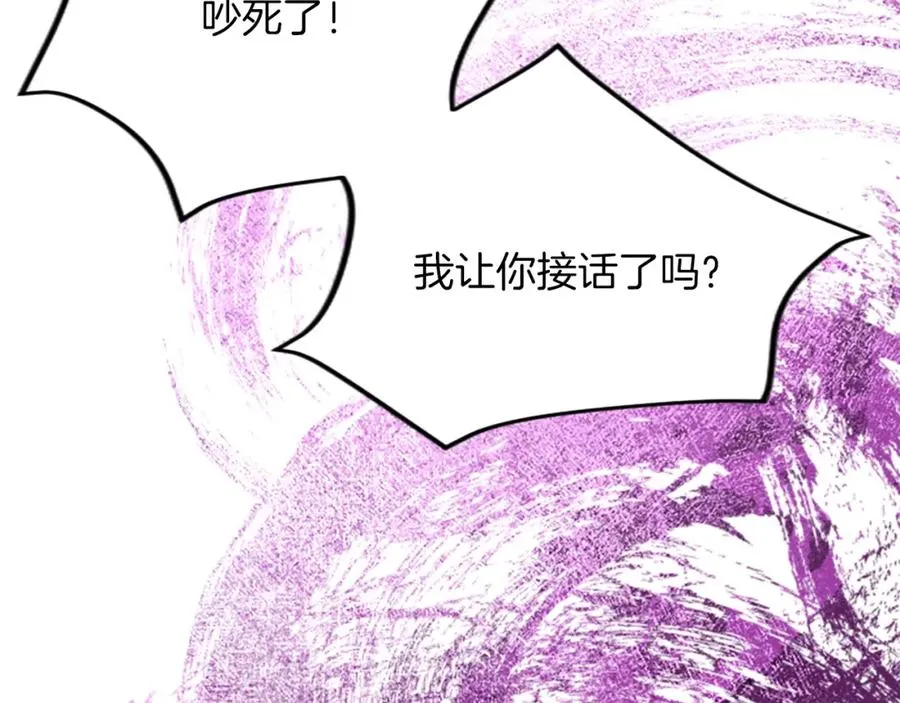 第四十四话 爆发 第126页
