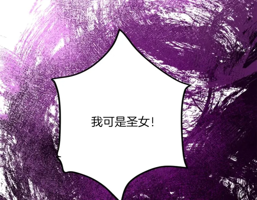 第四十四话 爆发 第127页