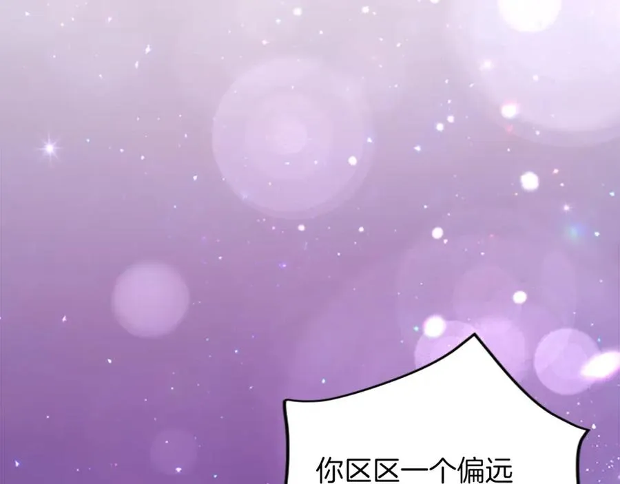第四十四话 爆发 第130页