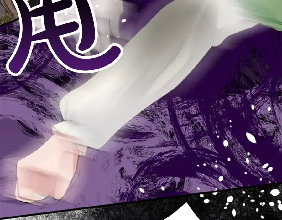 第四十四话 爆发 第138页