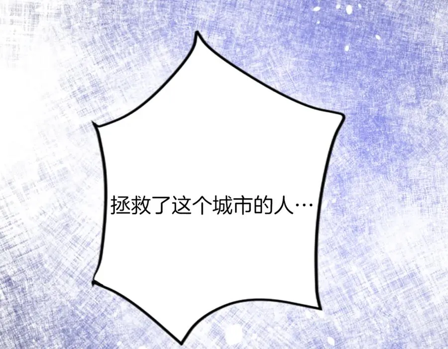 第四十四话 爆发 第140页