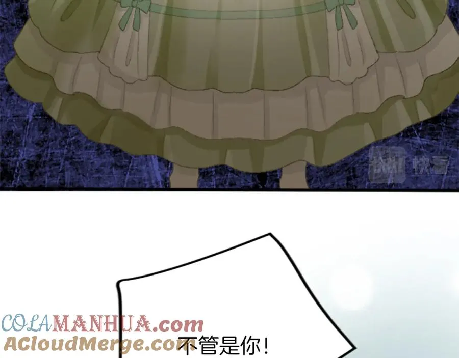 第四十四话 爆发 第145页