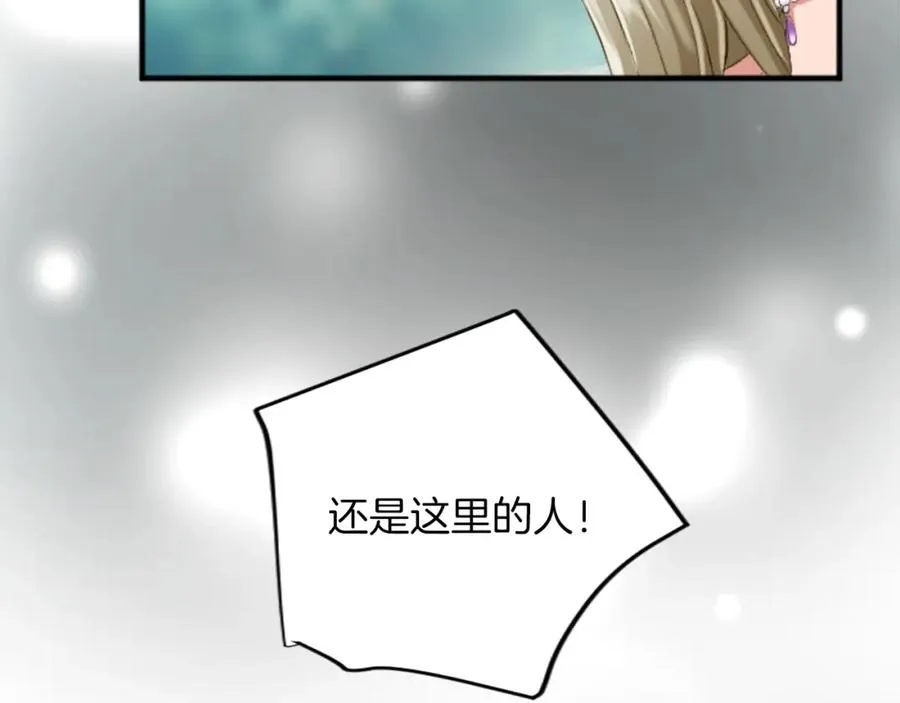 第四十四话 爆发 第147页