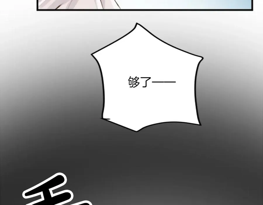 第四十四话 爆发 第154页