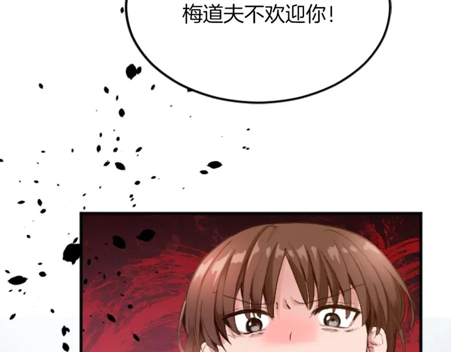第四十四话 爆发 第162页