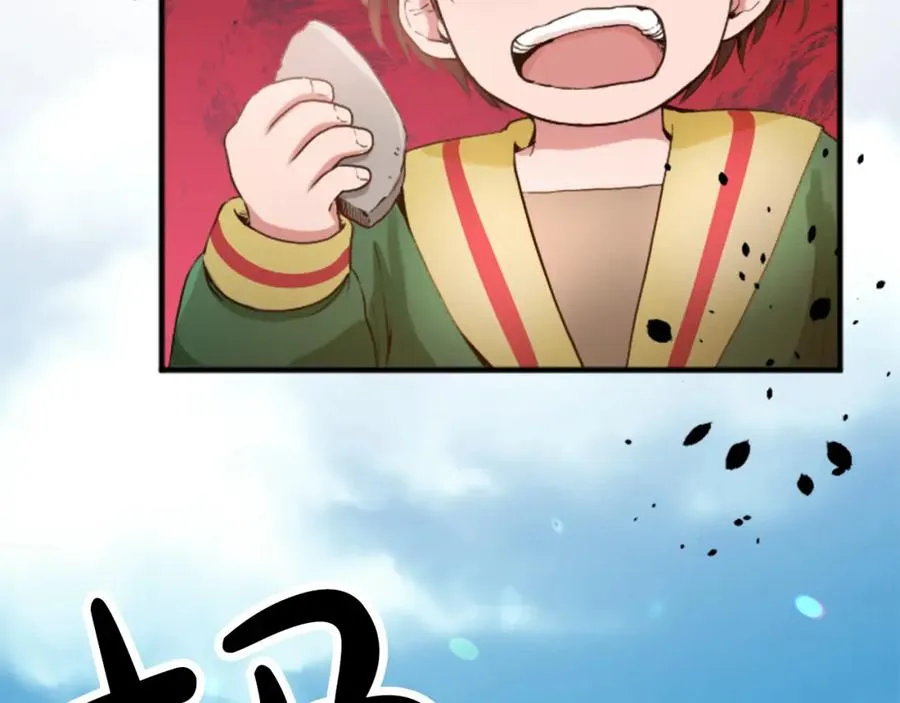 第四十四话 爆发 第163页