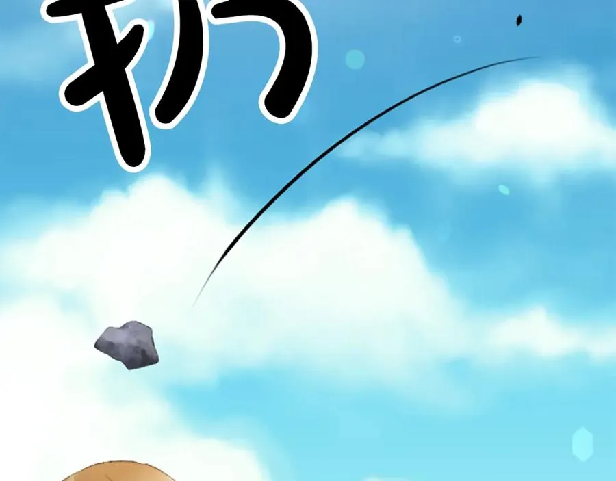 第四十四话 爆发 第164页