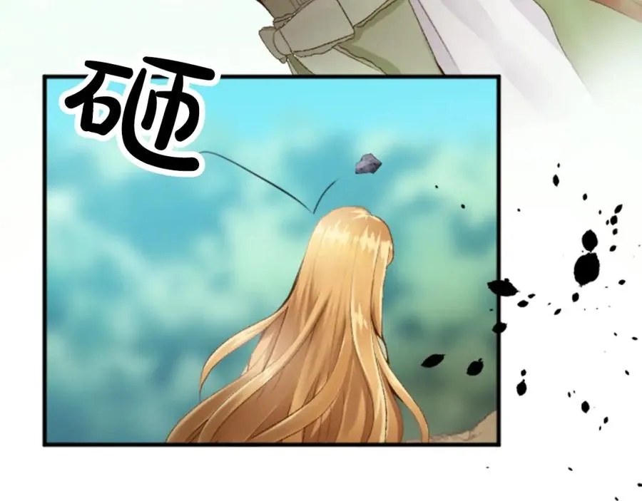 第四十四话 爆发 第166页