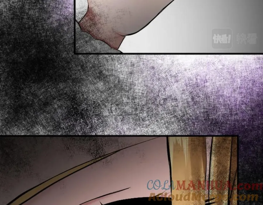 第四十四话 爆发 第173页