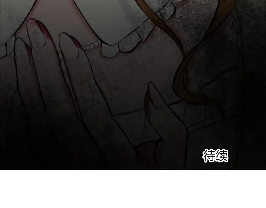 第四十四话 爆发 第180页