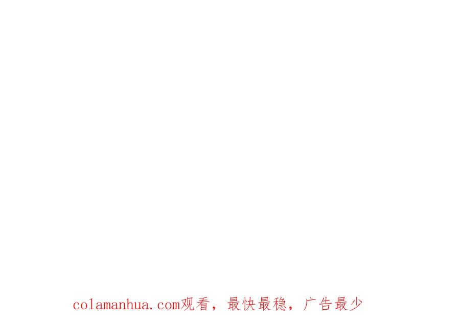 第四十四话 爆发 第182页